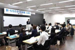 新・ももたろう未来塾入塾式・第1回講座
