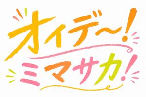 インスタグラムアイコン