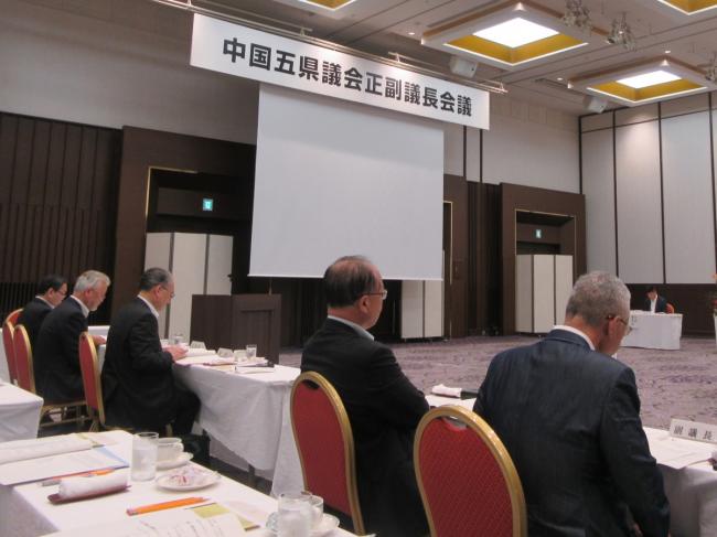 中国五県議会正副議長会議②