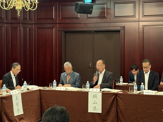 中国四国九県議会正副議長会議①