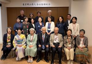 総会・交流会