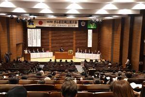 がん征圧県大会