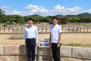 兵庫・岡山両県知事会議〔視察〕