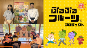 サムネ