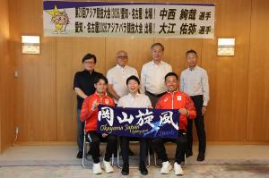 アーチェリーアジア大会・パラ大会日本代表選手 表敬訪問