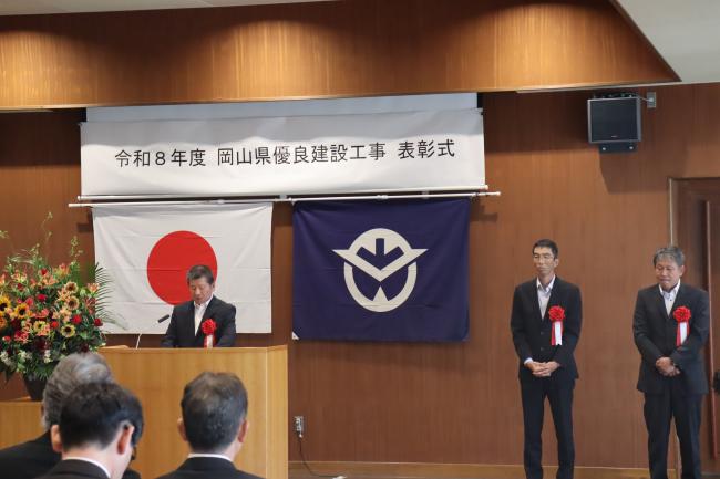 代表挨拶