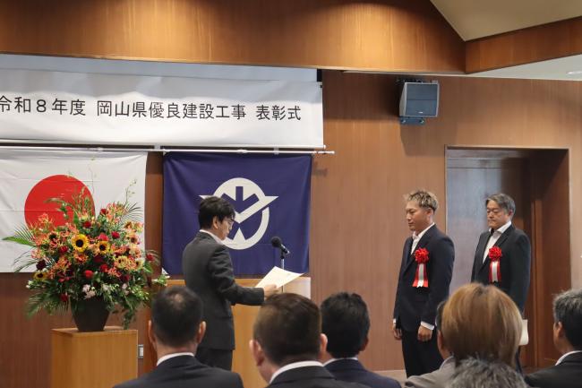 表彰状授与(企業局)