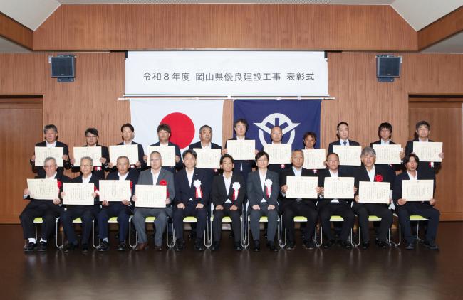 技術者表彰その１