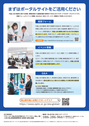 チラシ裏