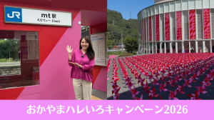 サムネ
