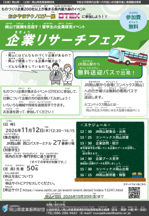 チラシ