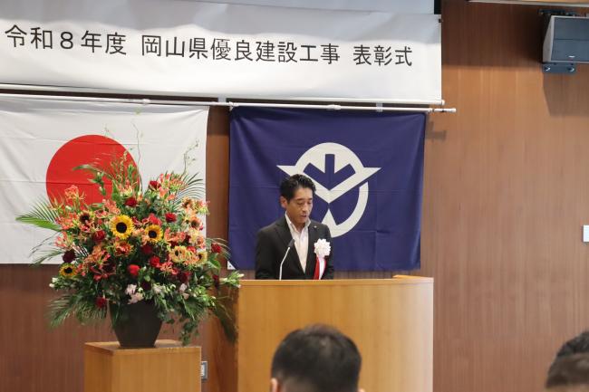 土木部長挨拶