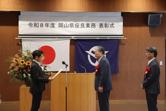 表彰状授与（土木部）