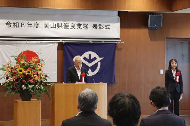代表挨拶