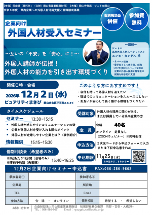 チラシ