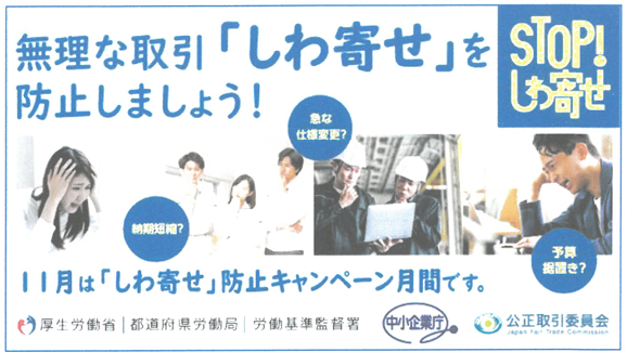 バナー