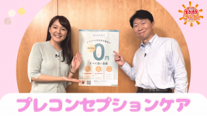 サムネ