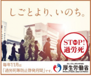 ポスター