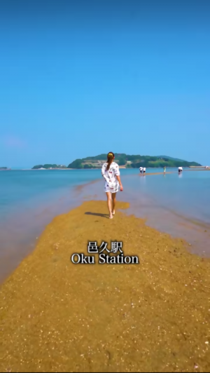 邑久駅