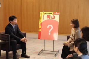 「地球の歩き方岡山」制作決定 表敬訪問