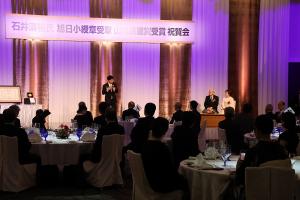石井清裕氏旭日小綬章受章・山陽新聞賞受賞祝賀会