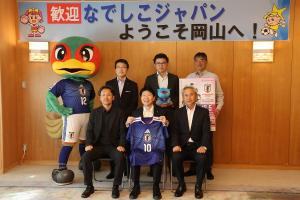 なでしこジャパンの国際親善試合開催に向けた表敬訪問