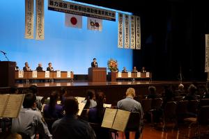暴力追放・銃器根絶運動推進県民大会
