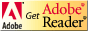 Adobe Reader（閲覧用ソフト）のダウンロードサイトはこちら