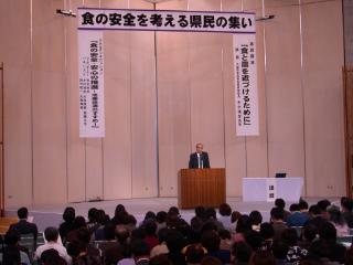 基調講演風景