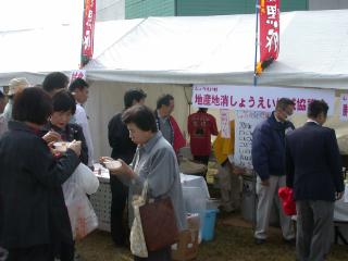 しょうえい村