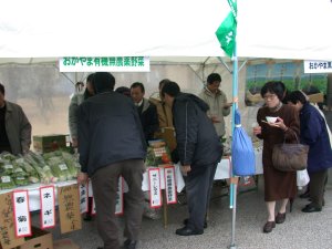 有機無農薬野菜