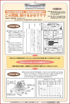 こころのわVol.18-2