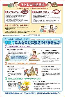 こころのわVol.18-3
