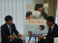 成島出監督の知事表敬訪問の写真