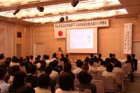 岡山県国公立幼稚園・こども園ＰＴＡ連絡協議会総会並びに研修会