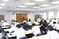 平成２７年度岡山県学校警察連絡協議会（総会）