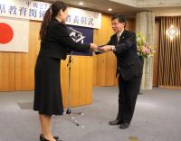 平成２７年度　岡山県教育関係功労者表彰式