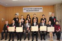 「おかやま子育て応援宣言企業」岡山県知事賞贈呈式を開催