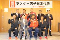 ホッケー男子日本代表が知事を表敬訪問した際の集合写真