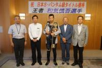 ボクシングの和氣慎吾選手が佐藤副知事を表敬訪問した際の写真