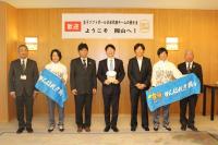 女子ソフトボール日本代表チームが知事を表敬訪問した際の集合写真