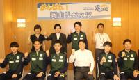 岡山リベッツの選手・関係者によるシーズン開幕に向けた知事表敬訪問