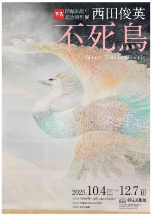 あ