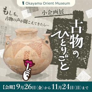 あ