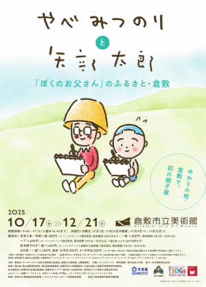 あ