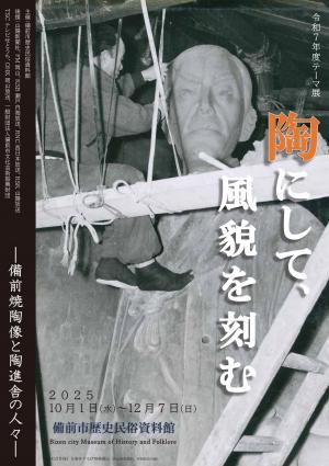 あ