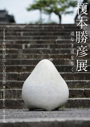 あ
