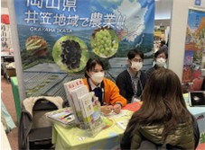 大阪での相談風景