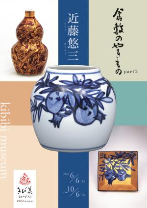 あ