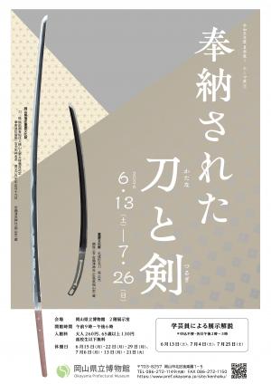 あ